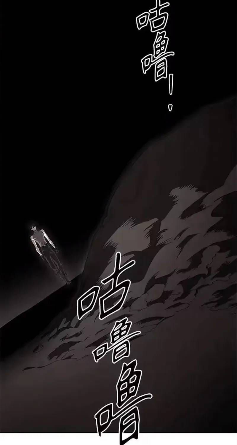 Công Chức Đặc Dị Chapter 62 - 78