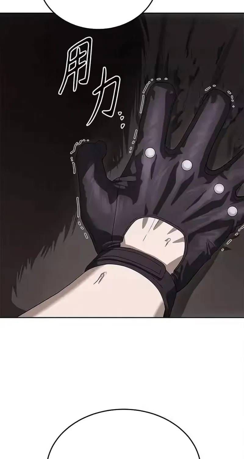 Công Chức Đặc Dị Chapter 62 - 83