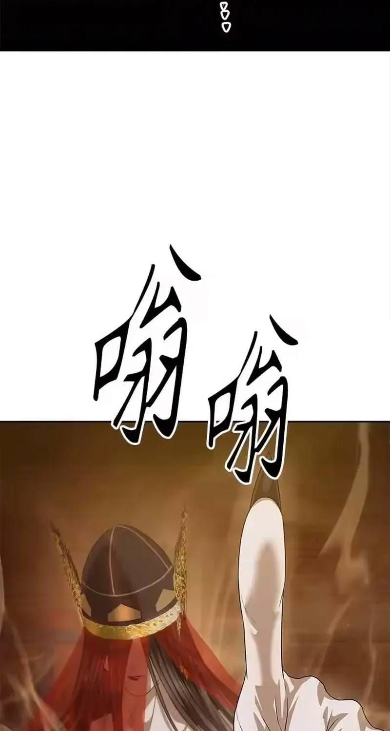 Công Chức Đặc Dị Chapter 62 - 100