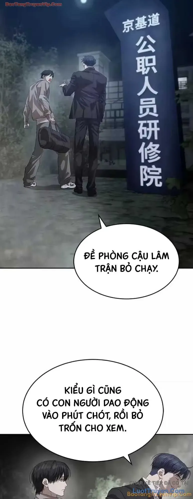 Công Chức Đặc Dị Chapter 67 - 20