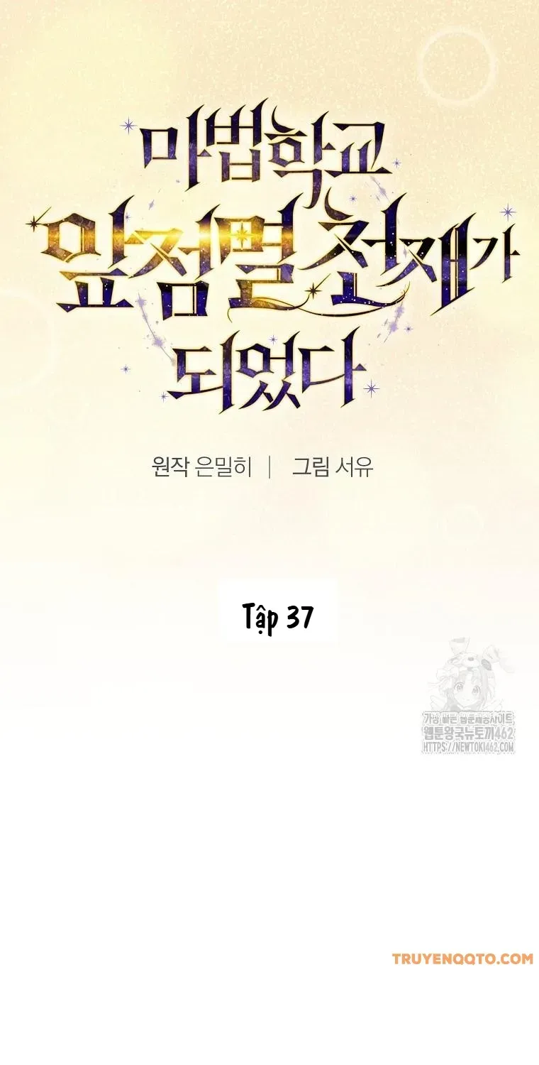 Trở Thành Thiên Tài Tốc Biến Của Học Viện Ma Pháp Chapter 37.1 - 25