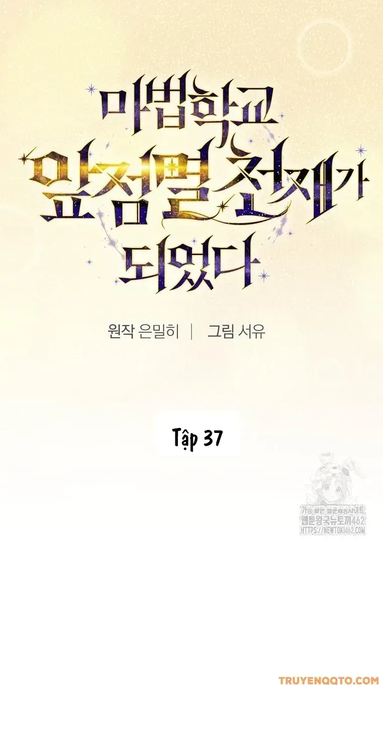 Trở Thành Thiên Tài Tốc Biến Của Học Viện Ma Pháp Chapter 37.2 - 26