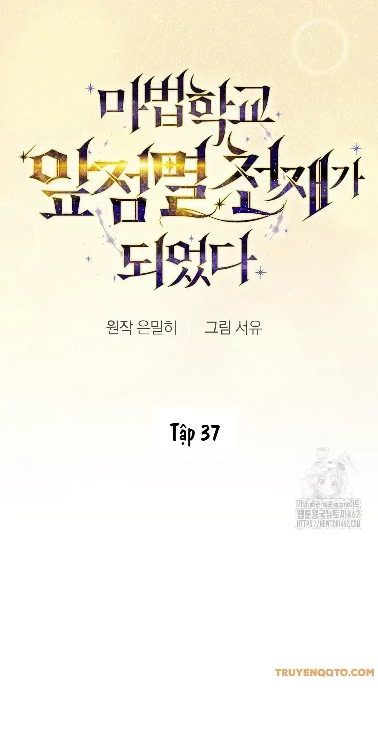 Trở Thành Thiên Tài Tốc Biến Của Học Viện Ma Pháp Chapter 37.3 - 27