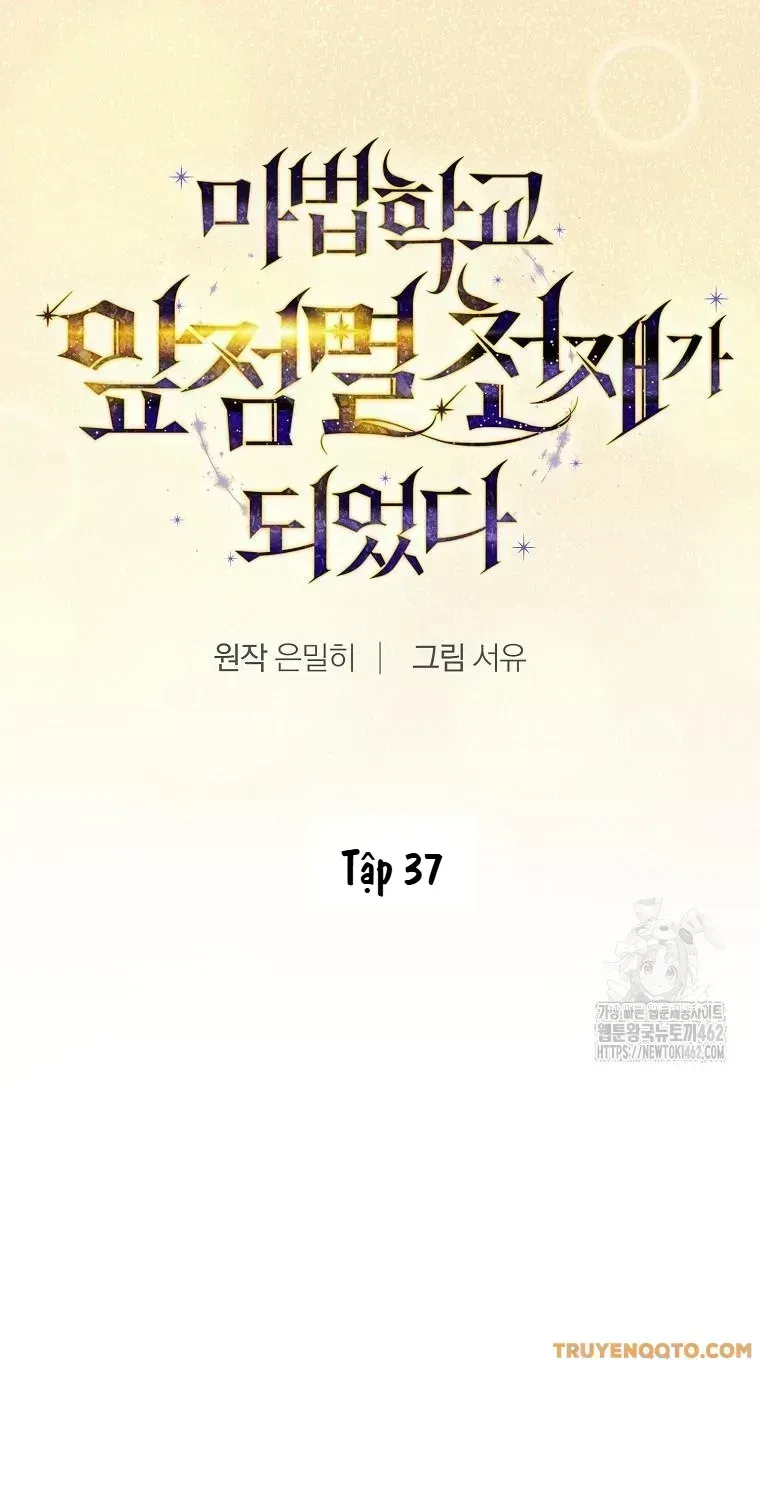 Trở Thành Thiên Tài Tốc Biến Của Học Viện Ma Pháp Chapter 37.5 - 29