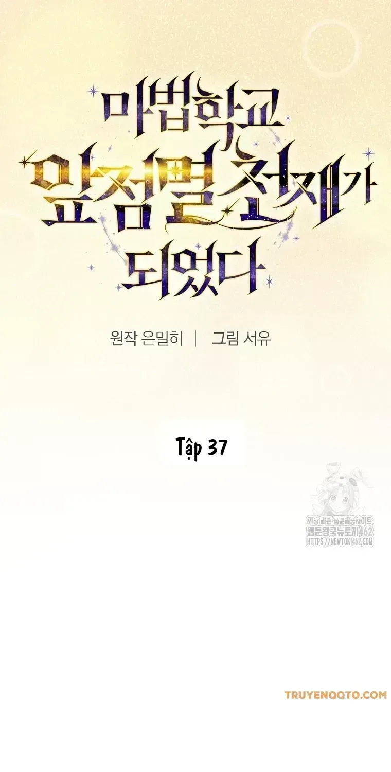 Trở Thành Thiên Tài Tốc Biến Của Học Viện Ma Pháp Chapter 37.6 - 30
