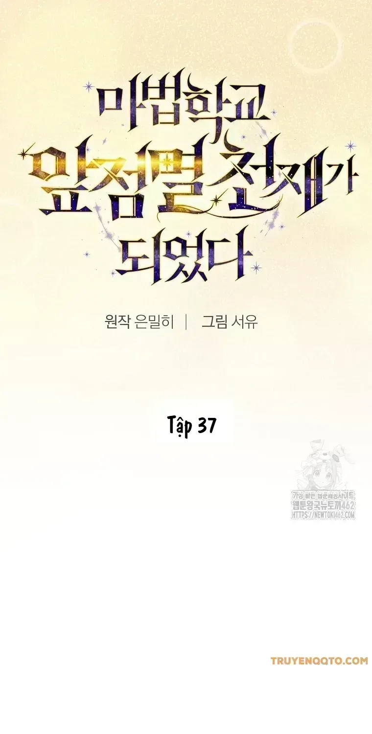 Trở Thành Thiên Tài Tốc Biến Của Học Viện Ma Pháp Chapter 37.7 - 31