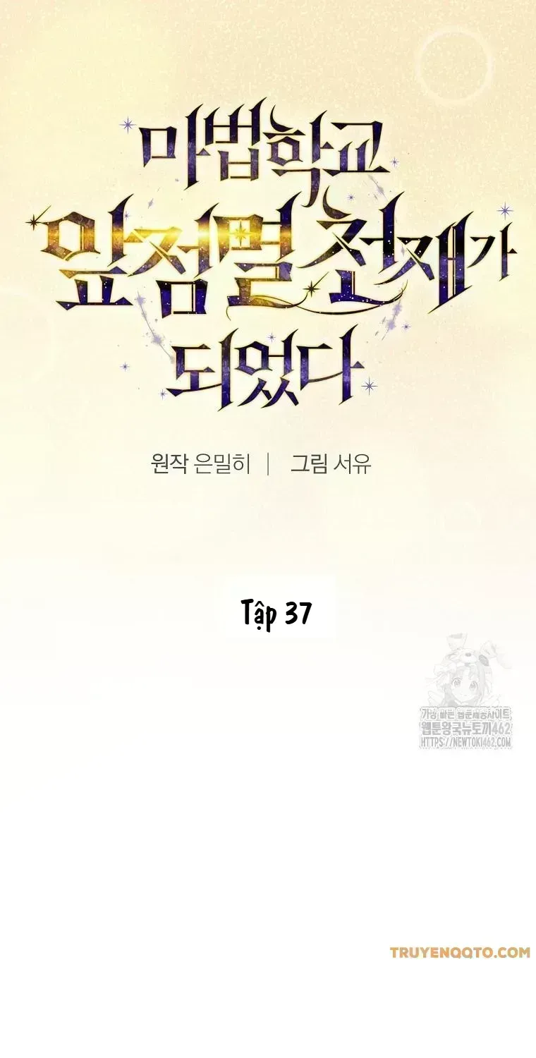 Trở Thành Thiên Tài Tốc Biến Của Học Viện Ma Pháp Chapter 37.8 - 32