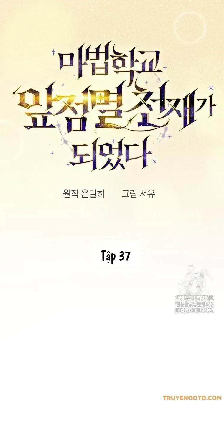 Trở Thành Thiên Tài Tốc Biến Của Học Viện Ma Pháp Chapter 37.9 - 33