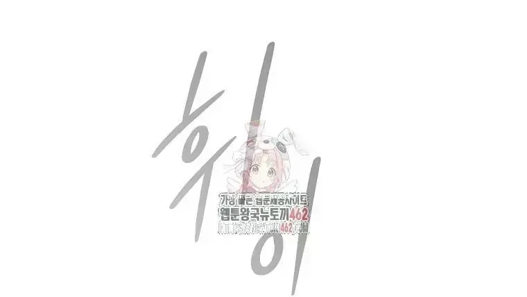 Trở Thành Thiên Tài Tốc Biến Của Học Viện Ma Pháp Chapter 38.8 - 7