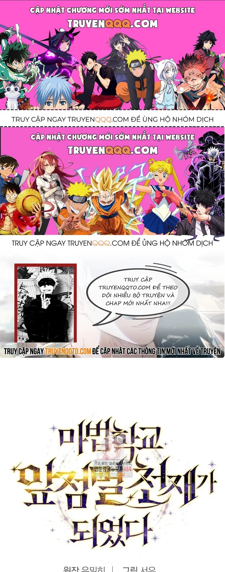 Trở Thành Thiên Tài Tốc Biến Của Học Viện Ma Pháp Chapter 40.1 - 1