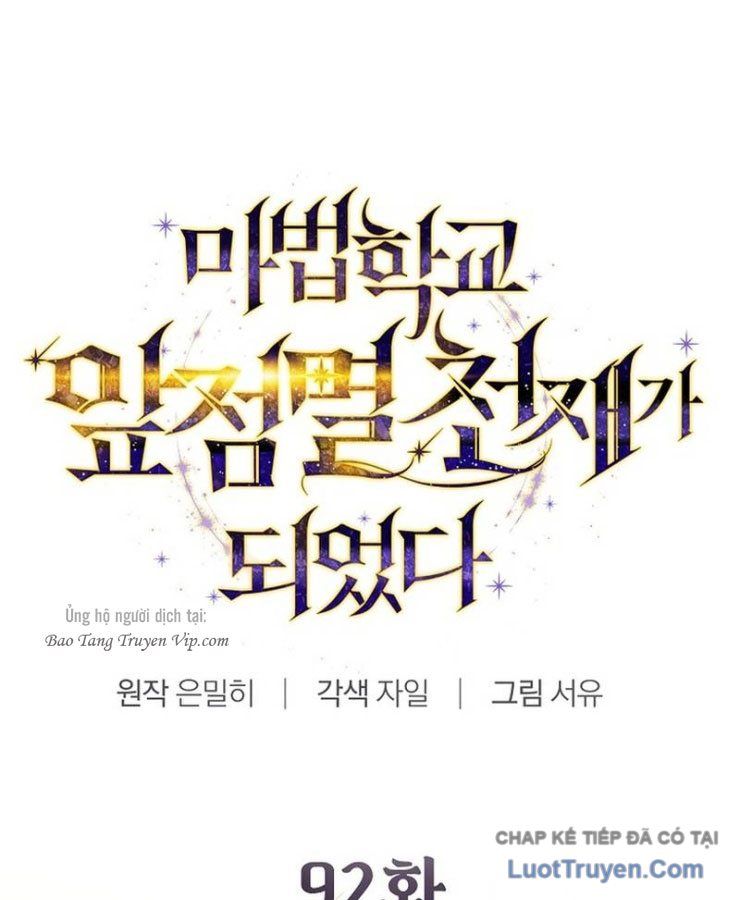 Trở Thành Thiên Tài Tốc Biến Của Học Viện Ma Pháp Chapter 92 - 69