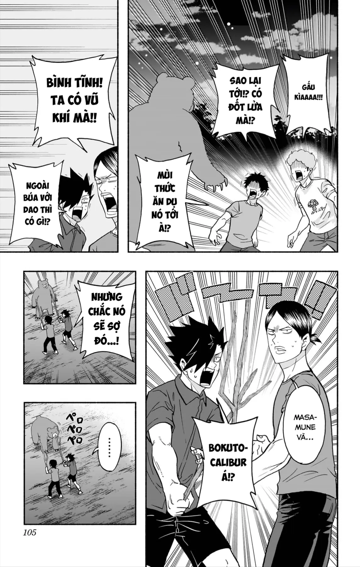 Haikyuu-Bu Chapter 128 - 15