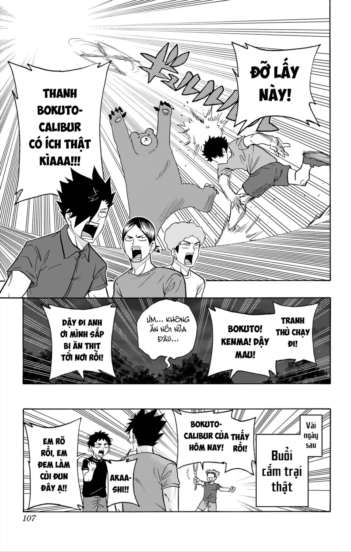 Haikyuu-Bu Chapter 128 - 17