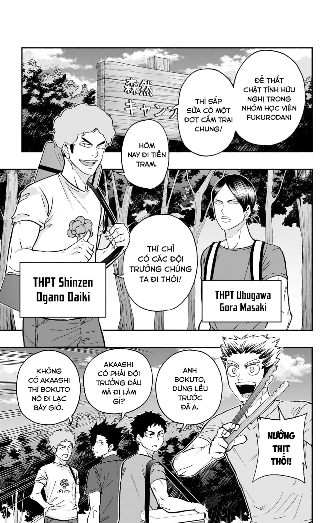 Haikyuu-Bu Chapter 128 - 3