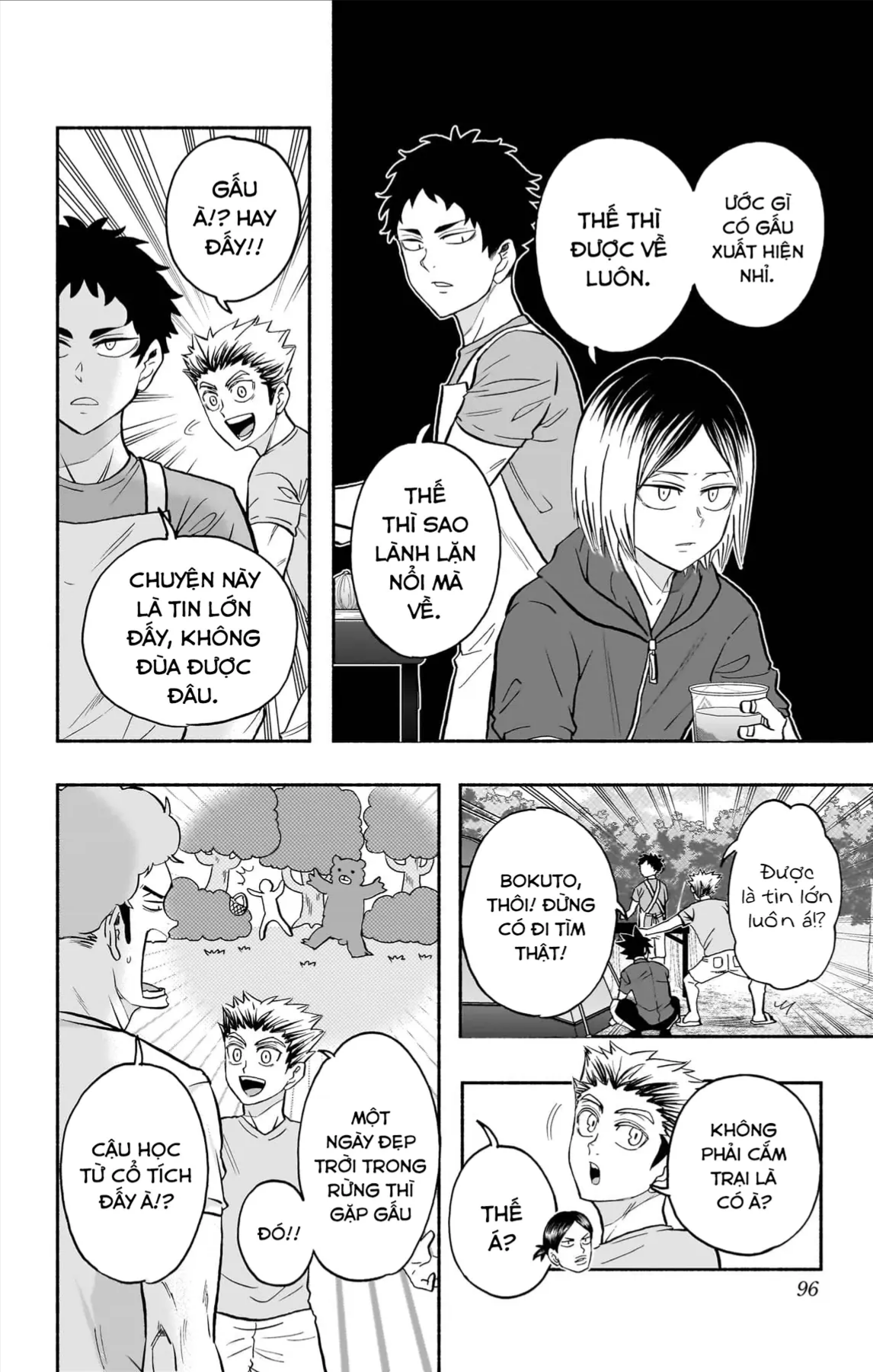Haikyuu-Bu Chapter 128 - 6