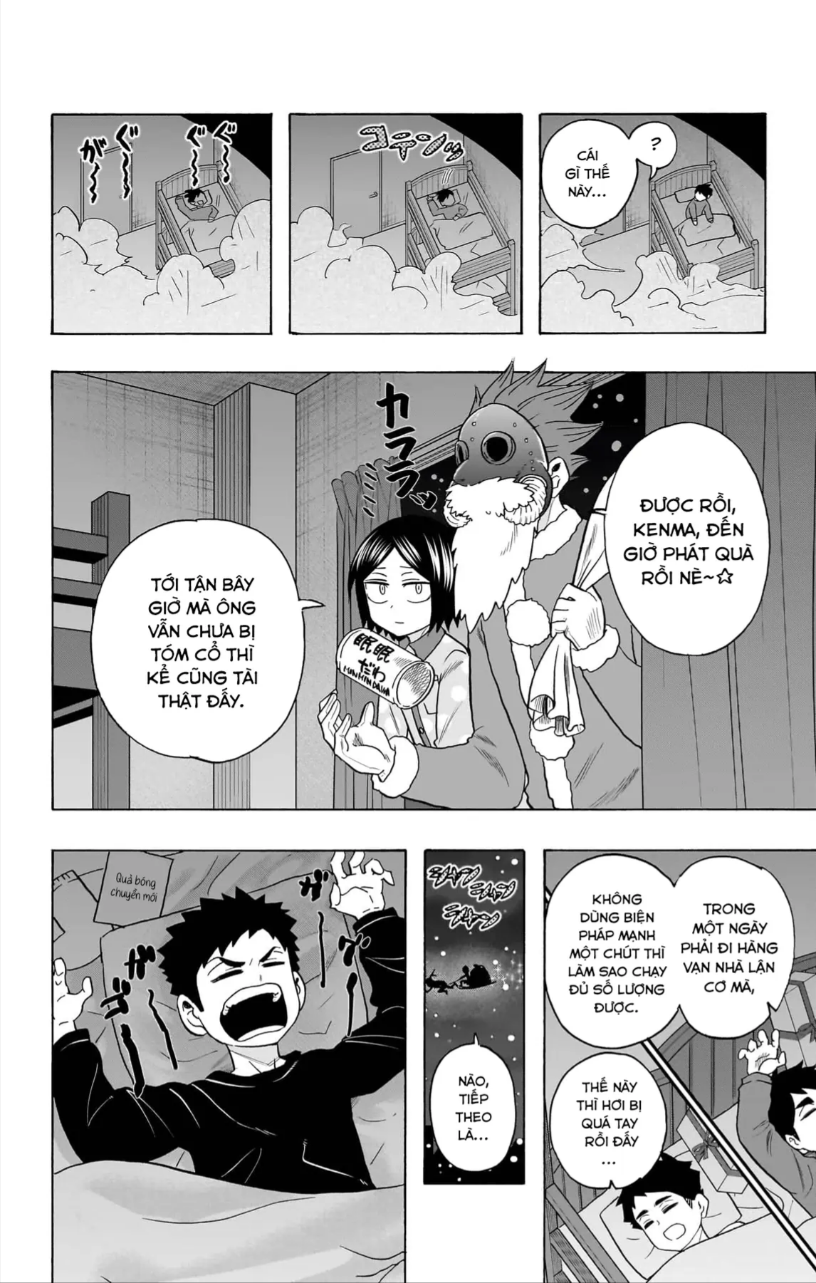 Haikyuu-Bu Chapter 137 - 12