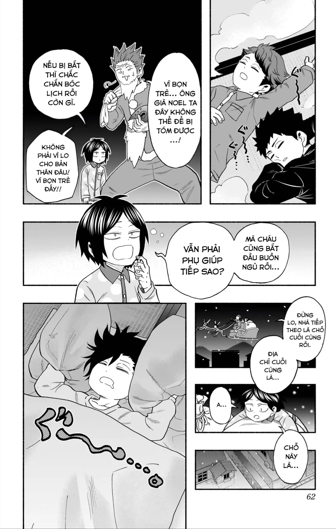 Haikyuu-Bu Chapter 137 - 14