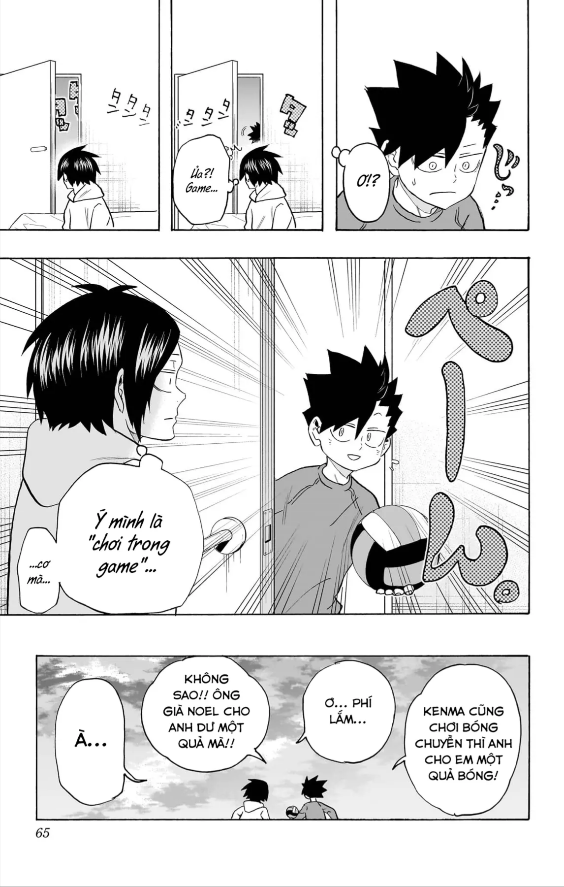 Haikyuu-Bu Chapter 137 - 17