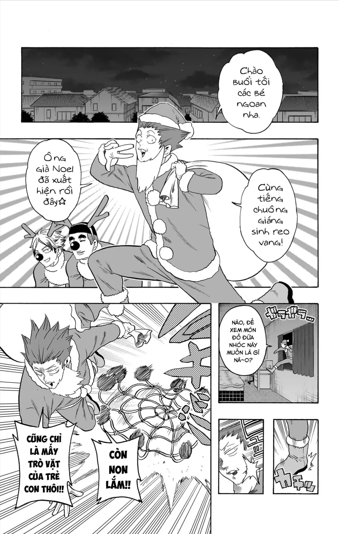 Haikyuu-Bu Chapter 137 - 3