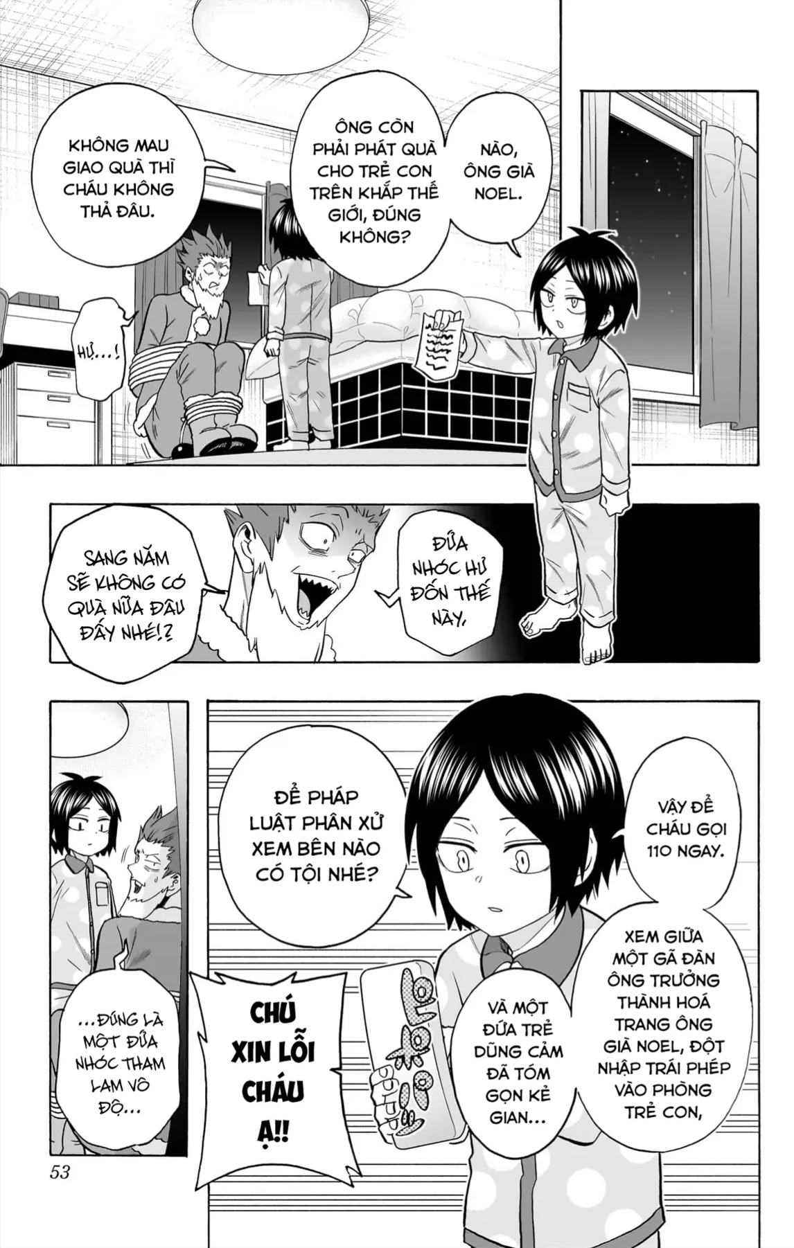 Haikyuu-Bu Chapter 137 - 5
