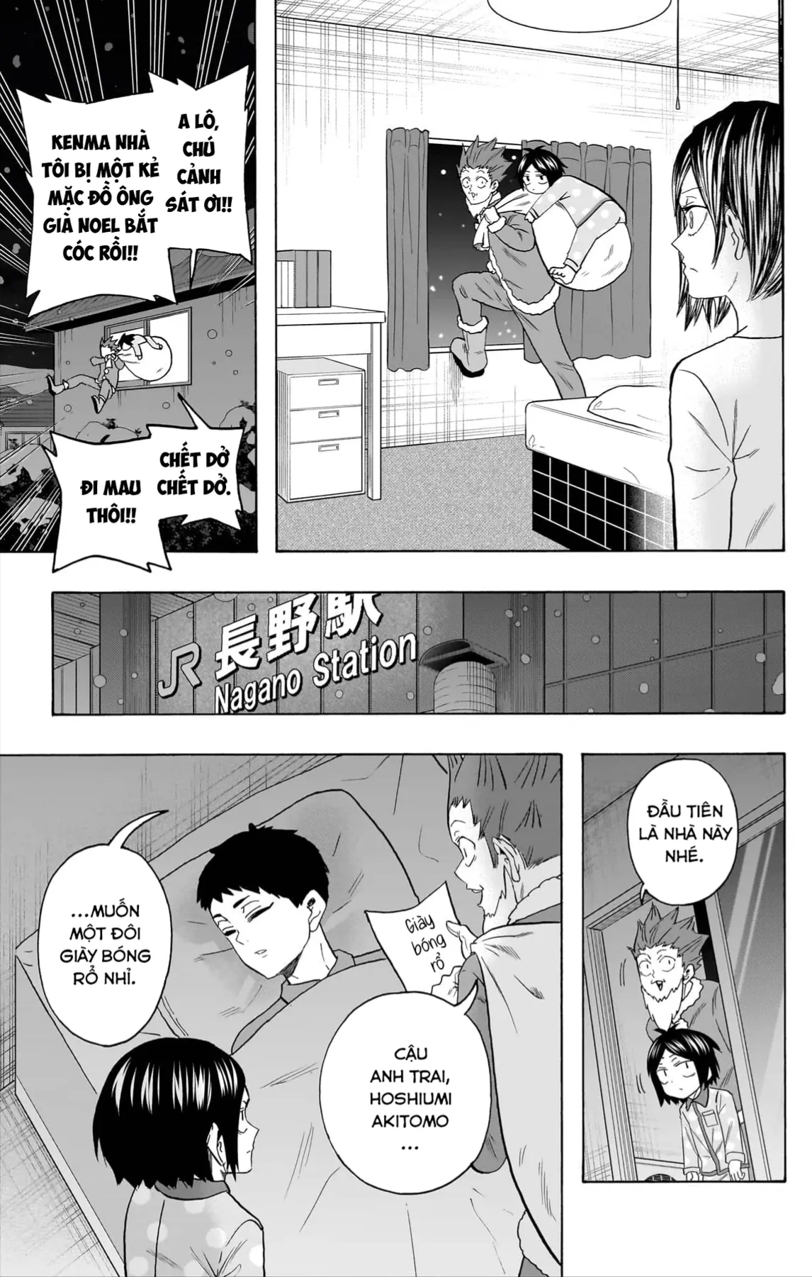 Haikyuu-Bu Chapter 137 - 7