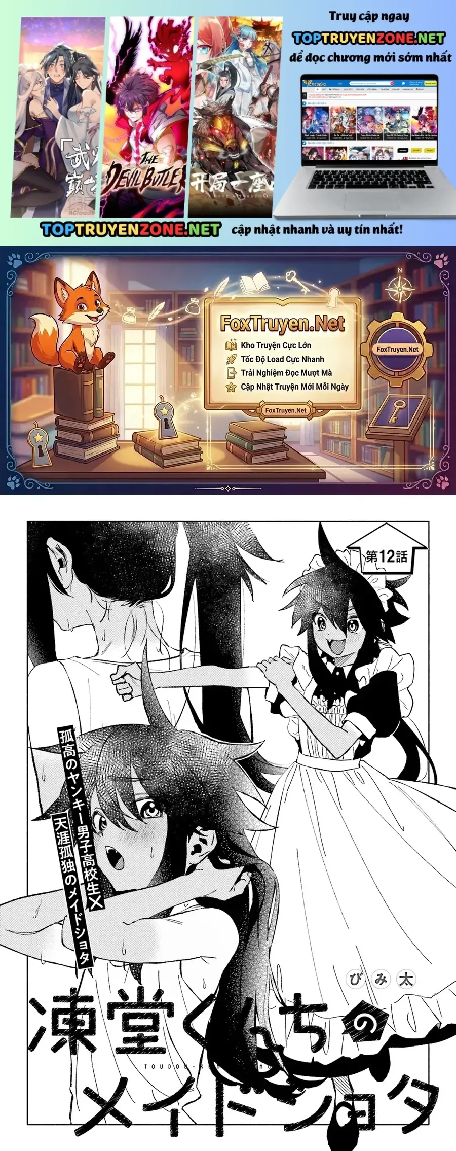 Toudou-Kun Chi No Maid Shota Chapter 12 - 2