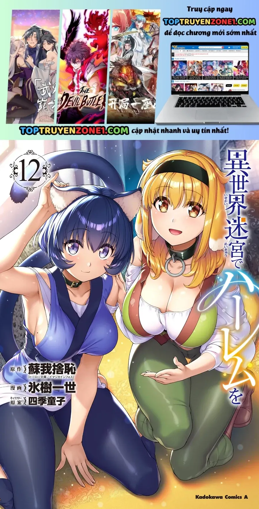 Thiết Lập Dàn Harem Tại Thế Giới Khác Chapter 107 - 2