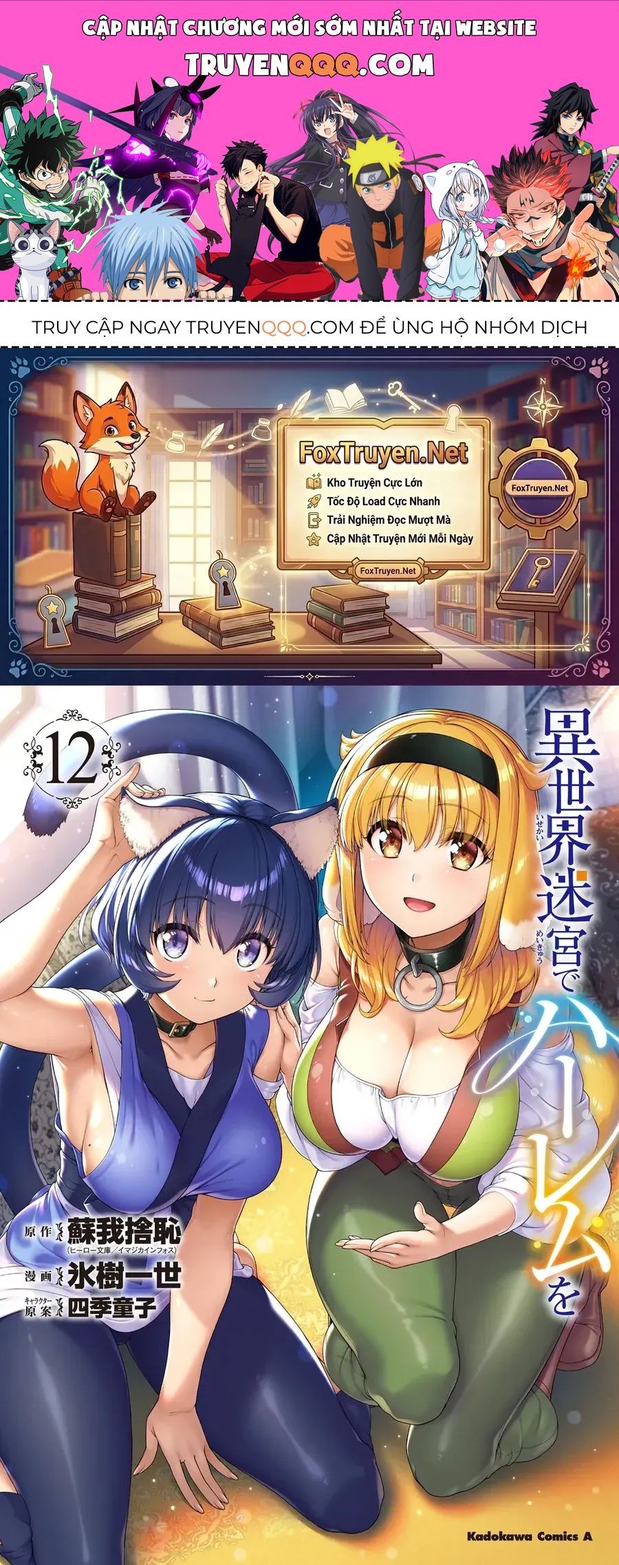 Thiết Lập Dàn Harem Tại Thế Giới Khác Chapter 108 - 1