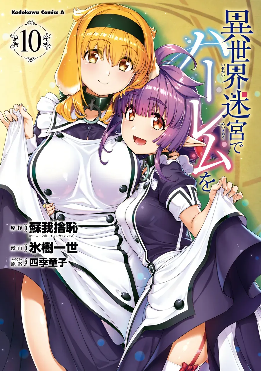 Thiết Lập Dàn Harem Tại Thế Giới Khác Chapter 94 - 3