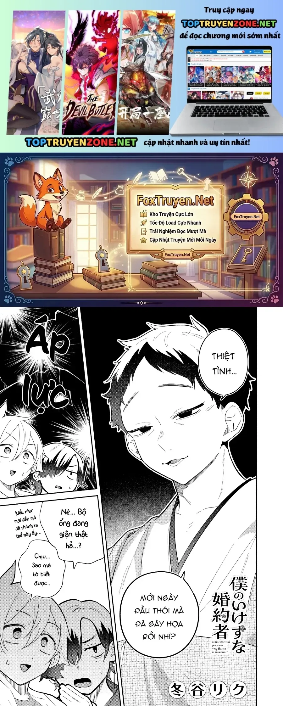 My Fiancée Is So Mean! Chapter 18 - 2