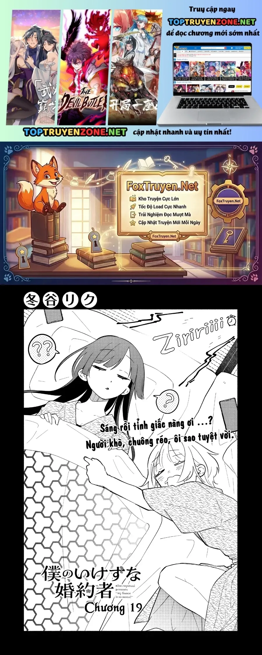 My Fiancée Is So Mean! Chapter 19 - 2