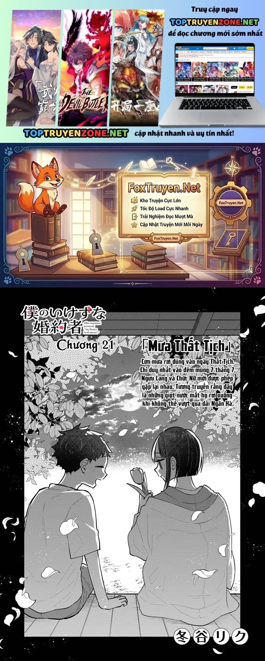 My Fiancée Is So Mean! Chapter 21 - 2
