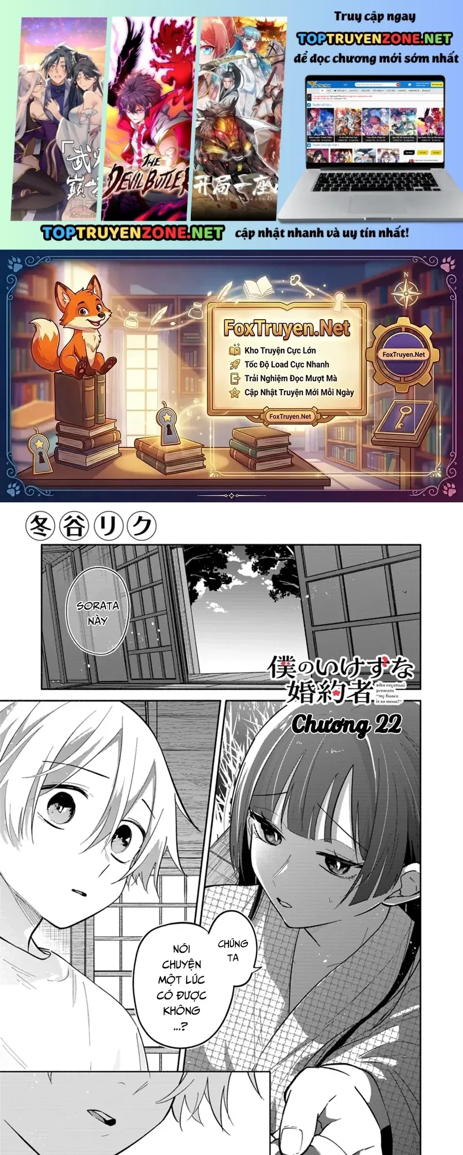 My Fiancée Is So Mean! Chapter 22 - 2