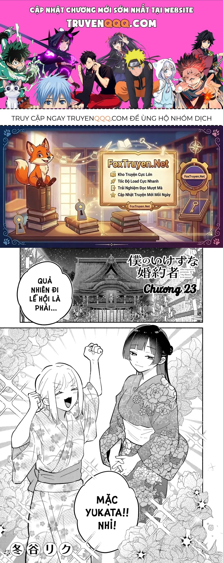 My Fiancée Is So Mean! Chapter 23 - 1