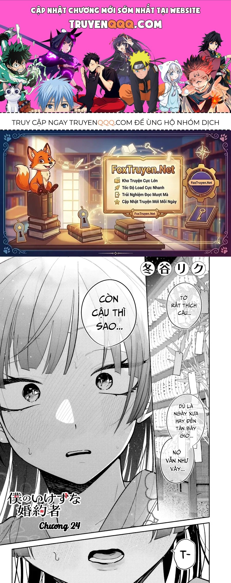 My Fiancée Is So Mean! Chapter 24 - 1