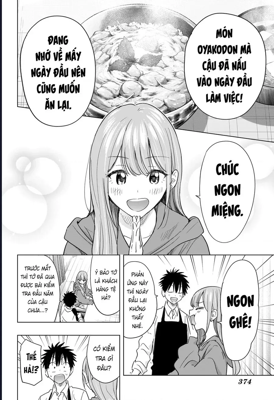 Himaten Chapter 74 - 12