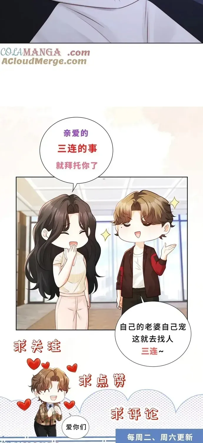 Chỉ Là Thấy Sắc Nổi Lòng Tham Chapter 53 - 42