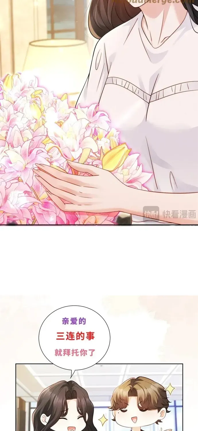 Chỉ Là Thấy Sắc Nổi Lòng Tham Chapter 64 - 38