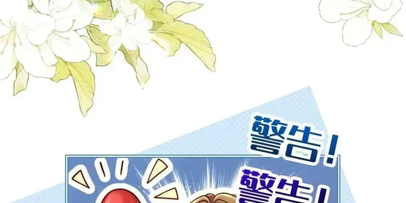 Chỉ Là Thấy Sắc Nổi Lòng Tham Chapter 66 - 6