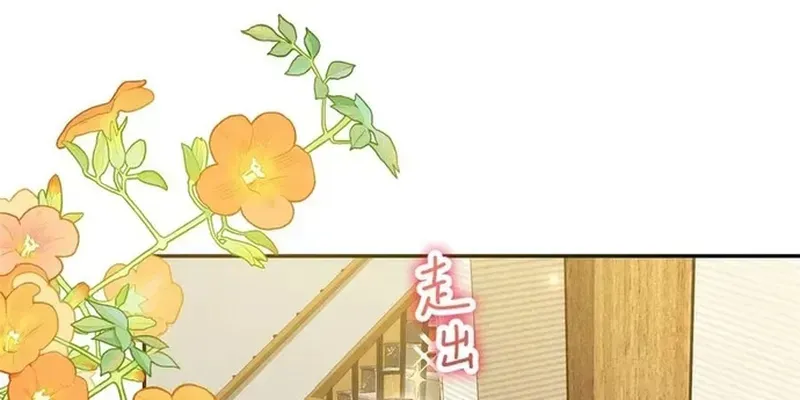 Chỉ Là Thấy Sắc Nổi Lòng Tham Chapter 67 - 102