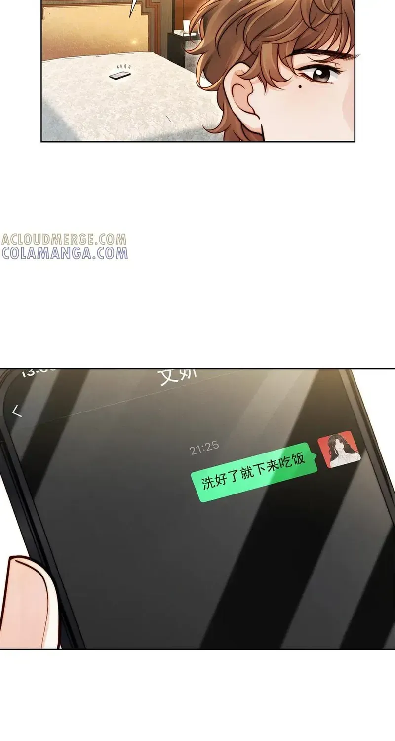 Chỉ Là Thấy Sắc Nổi Lòng Tham Chapter 71 - 22