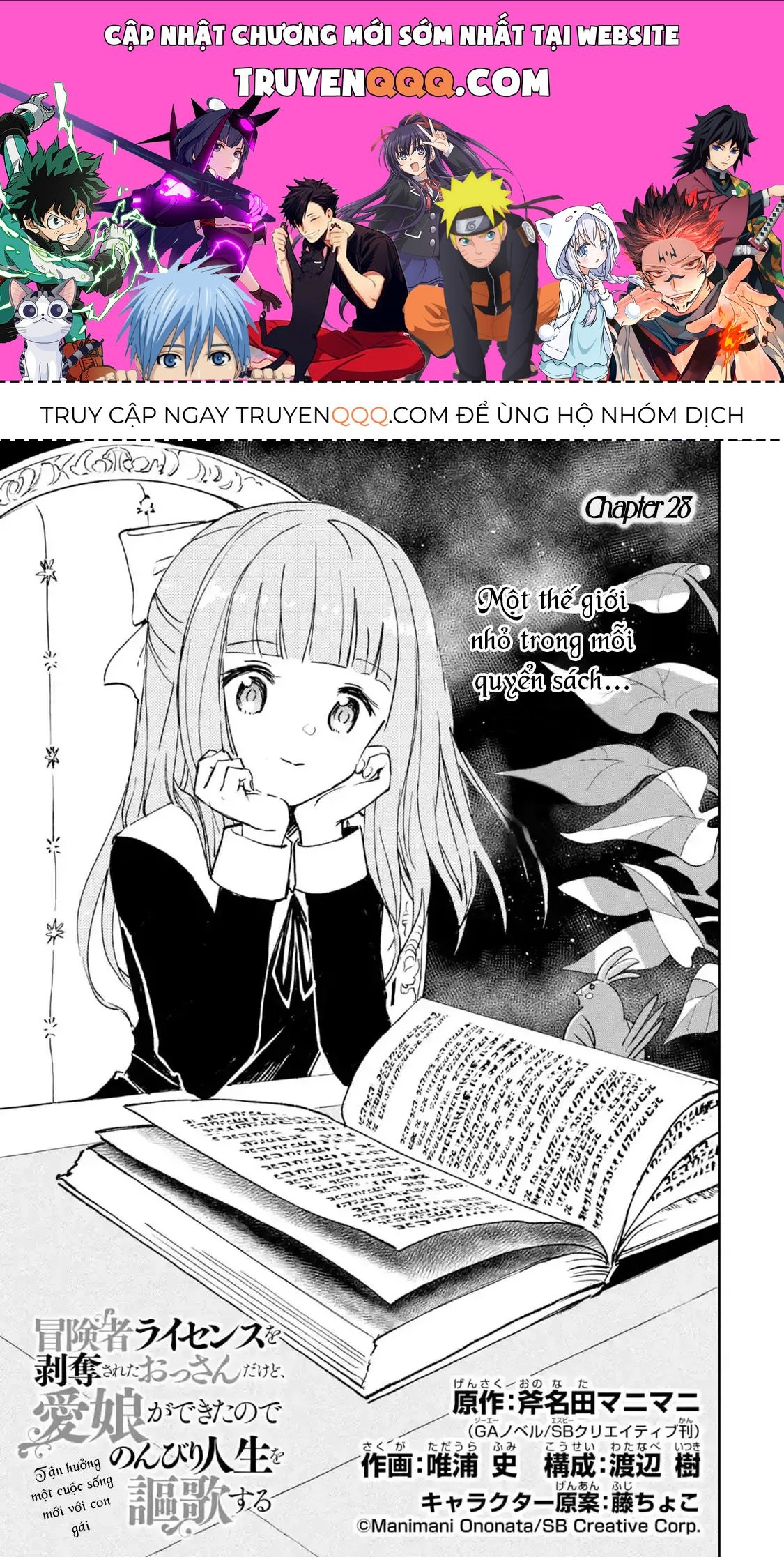 I Am A Middle-Aged Man Who Got My Adventurer License Revoked Chapter 28 - 1