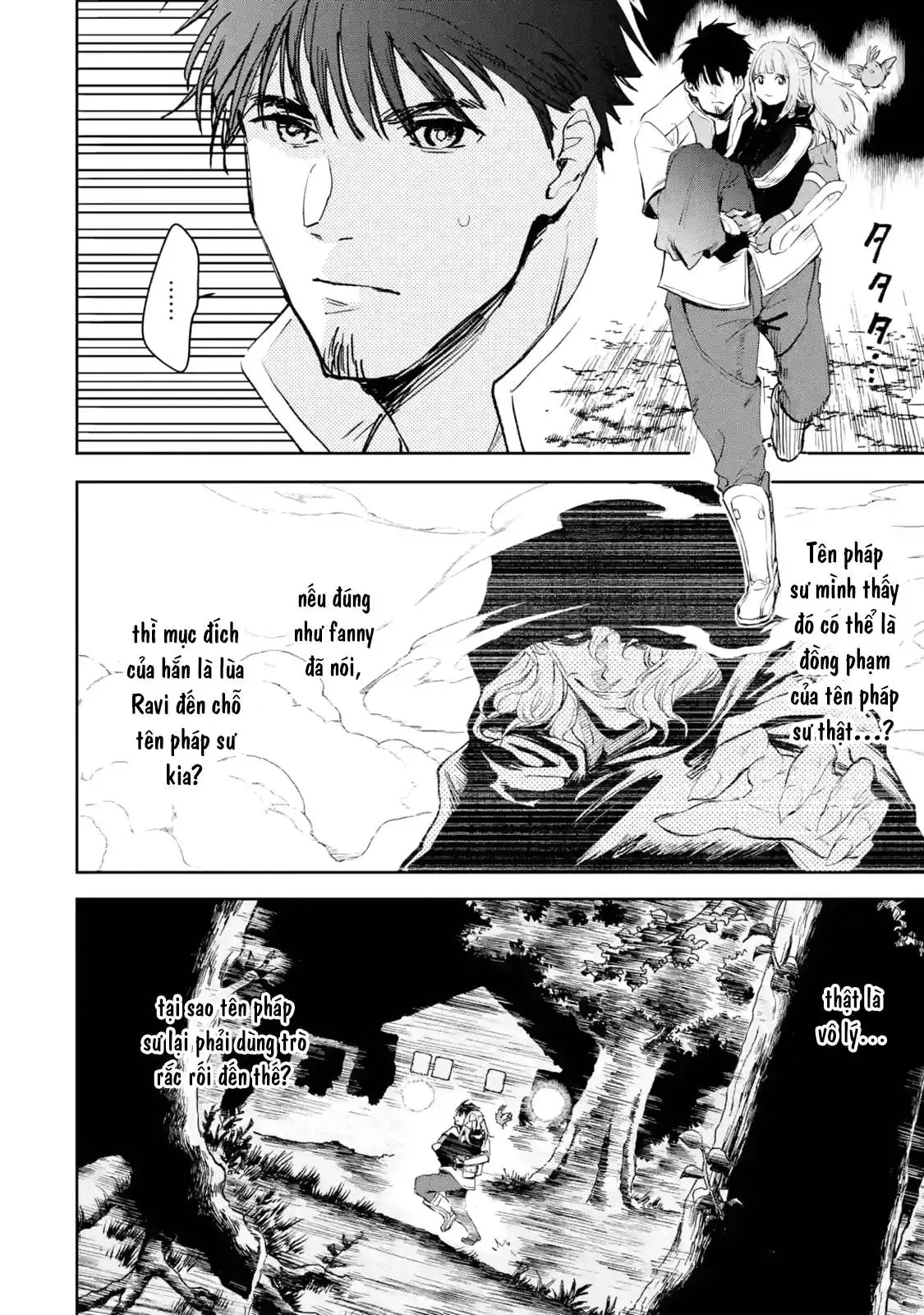 I Am A Middle-Aged Man Who Got My Adventurer License Revoked Chapter 28 - 22