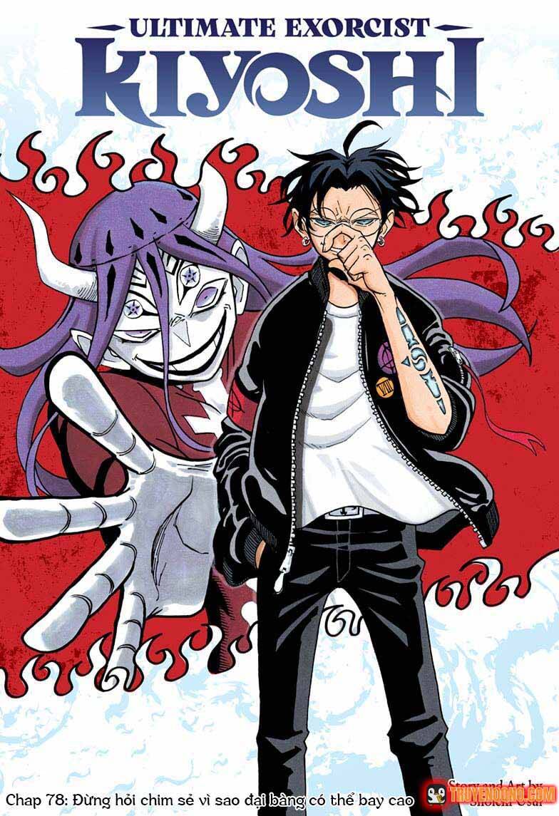 Exorcist No Kiyoshi-Kun Chapter 78 - 2