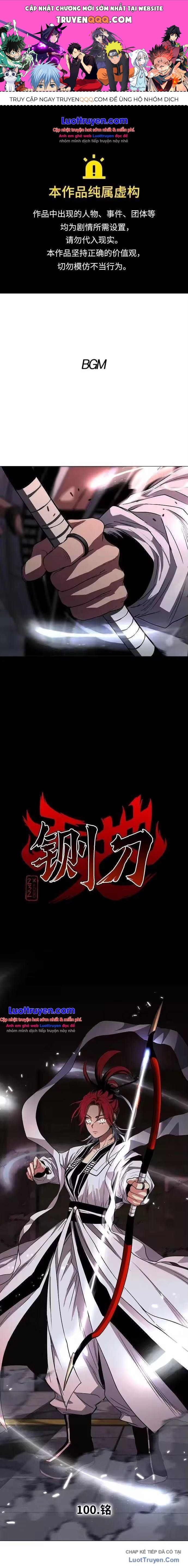 Kiếm vương Chapter 100 - 1