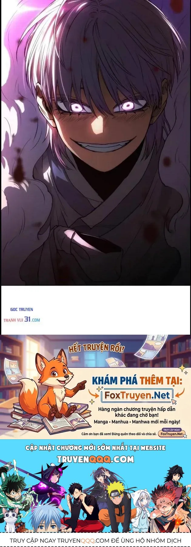 Kiếm vương Chapter 117 - 109