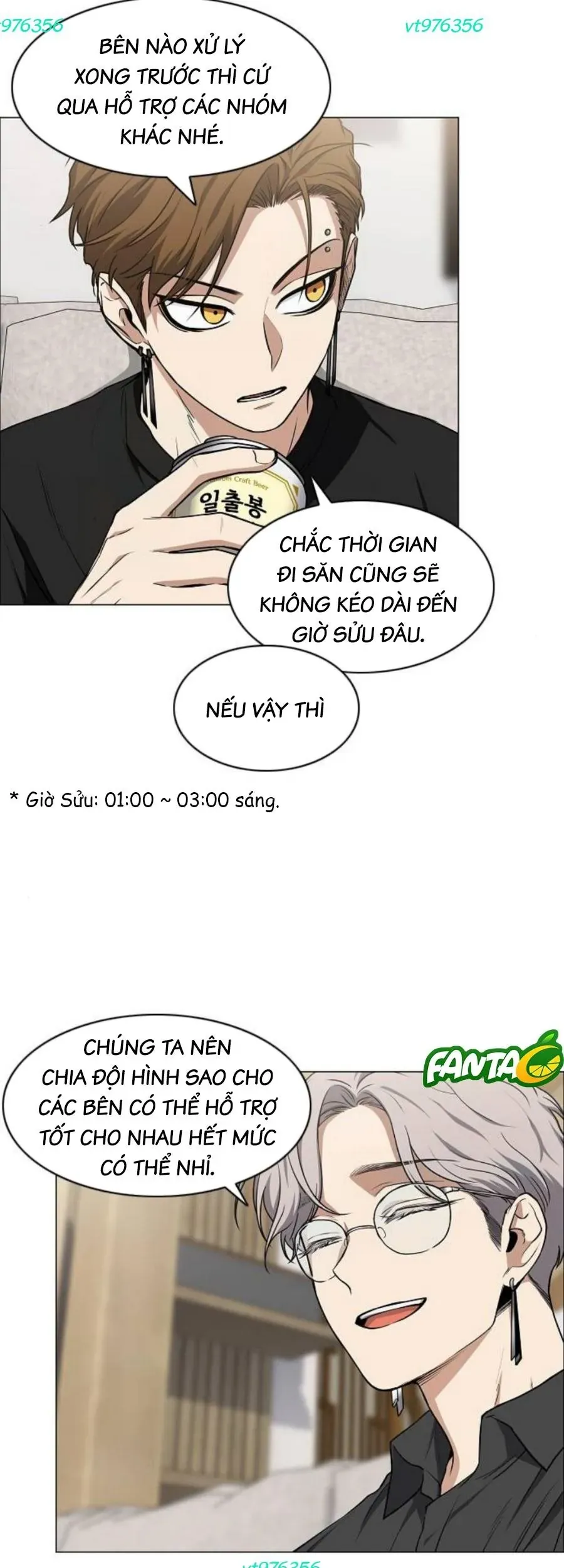 Kiếm vương Chapter 88 - 22