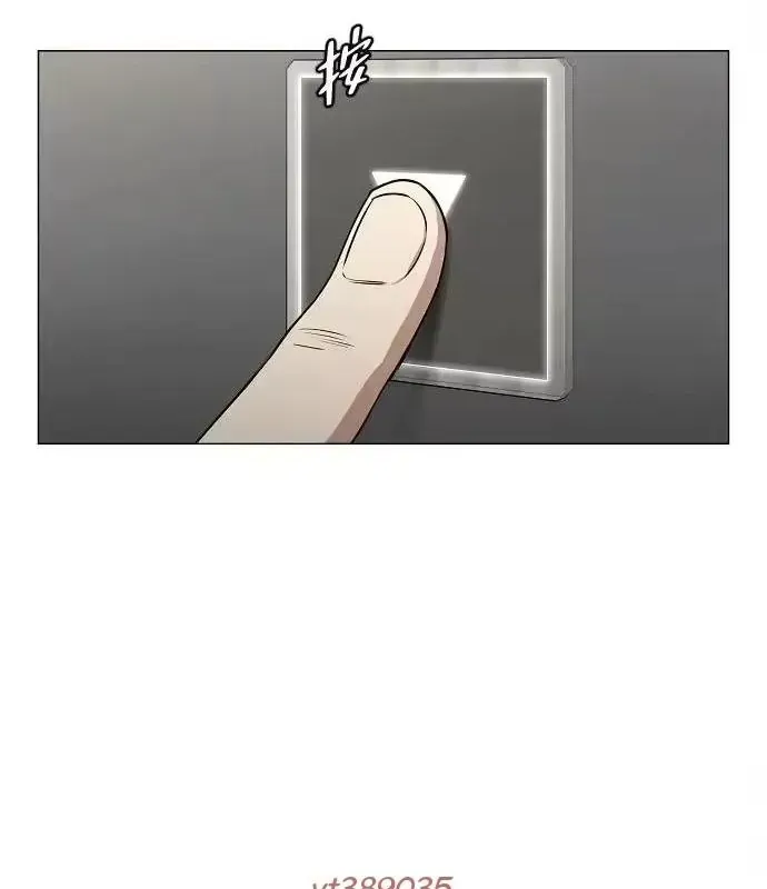 Kiếm vương Chapter 94 - 12