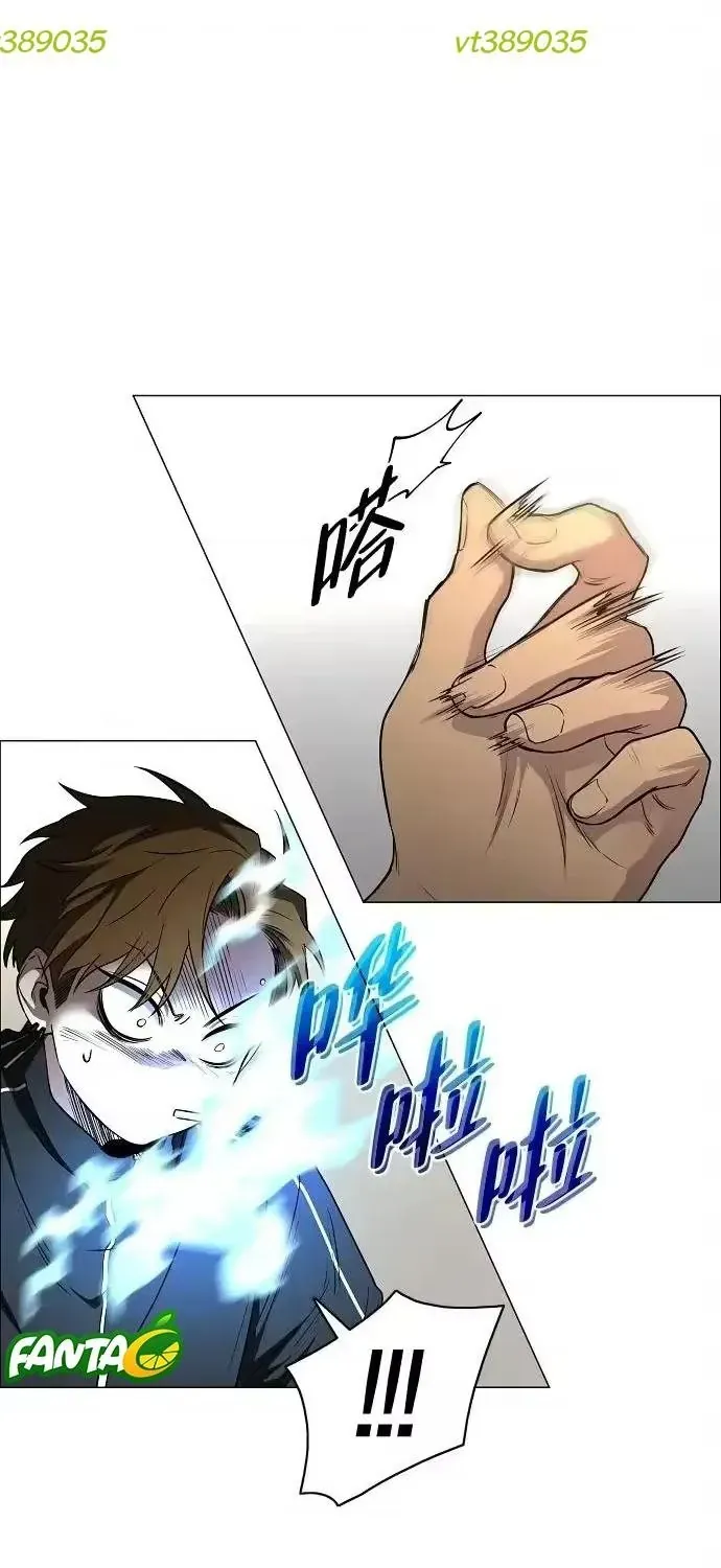 Kiếm vương Chapter 94 - 35