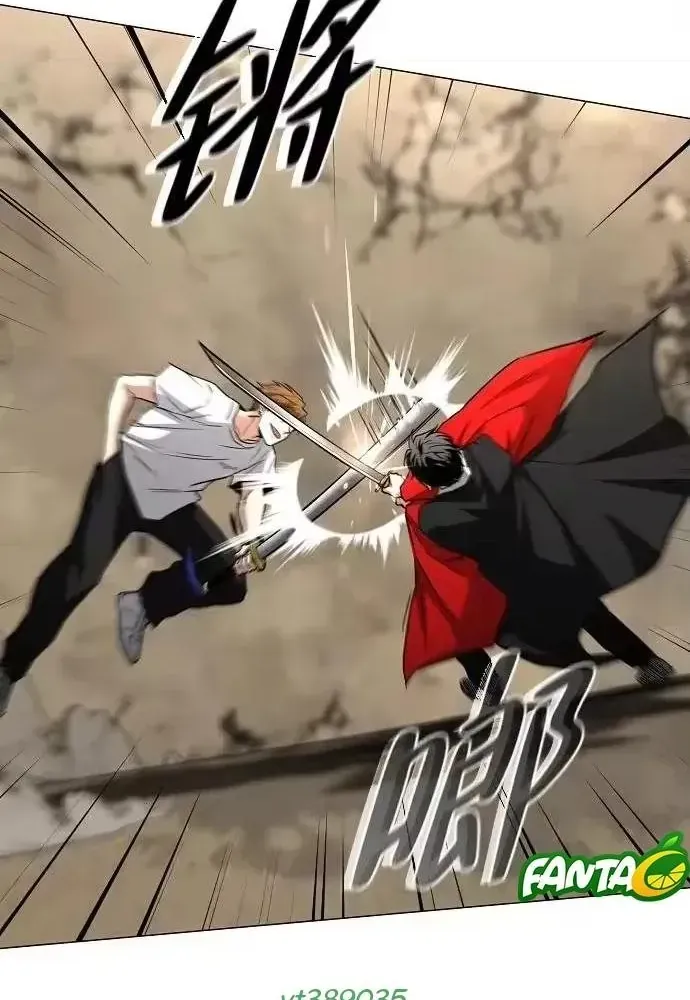 Kiếm vương Chapter 94 - 100